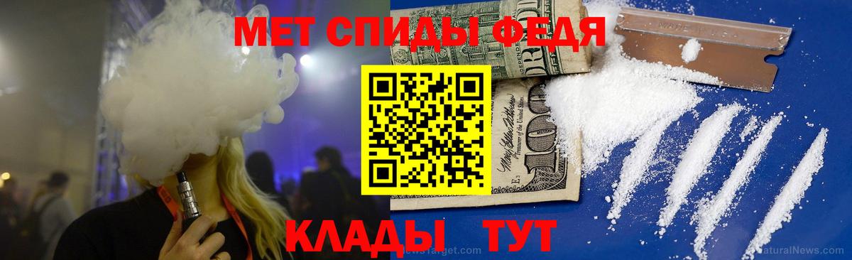 Метамфетамин винт Чернушка