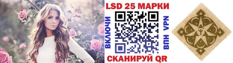 гидра сайт цены Чернушка Наркотические марки 1500мкг