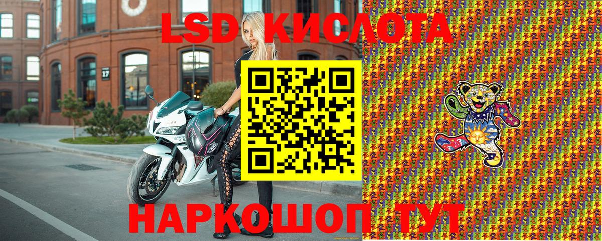 Марки NBOMe 1500мкг  Вход с VPN  Марки NBOMe  Чернушка 