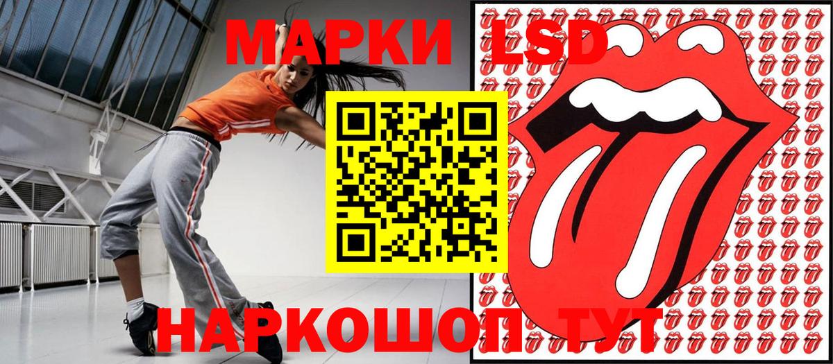 Марки NBOMe 1,8мг Чернушка