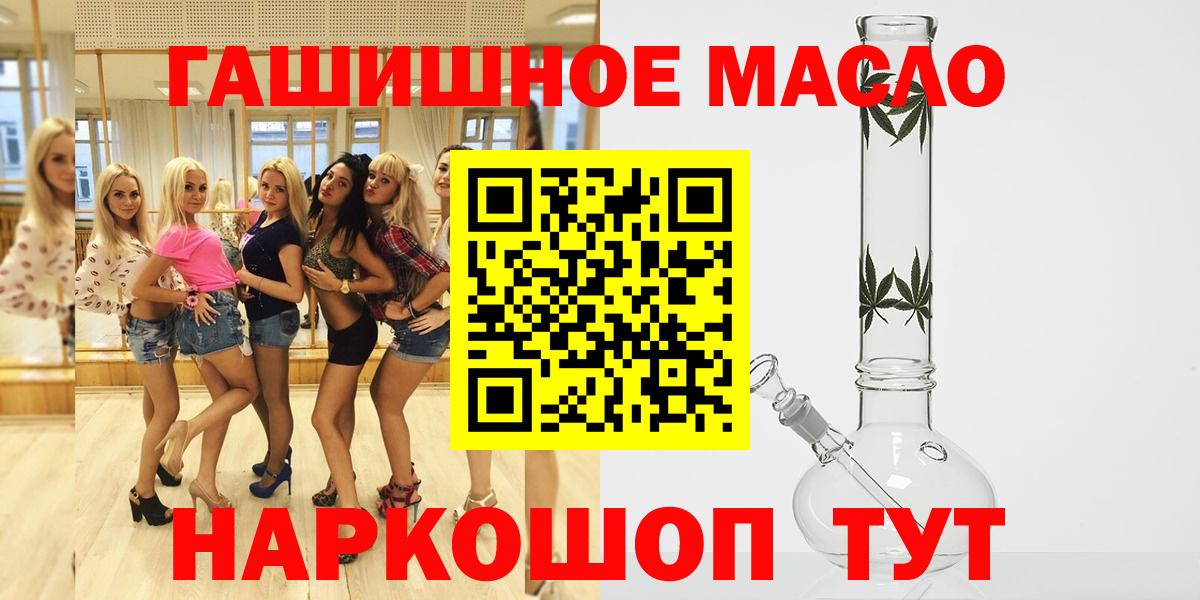 Дистиллят ТГК концентрат  ТГК вейп  купить наркоту  Чернушка 