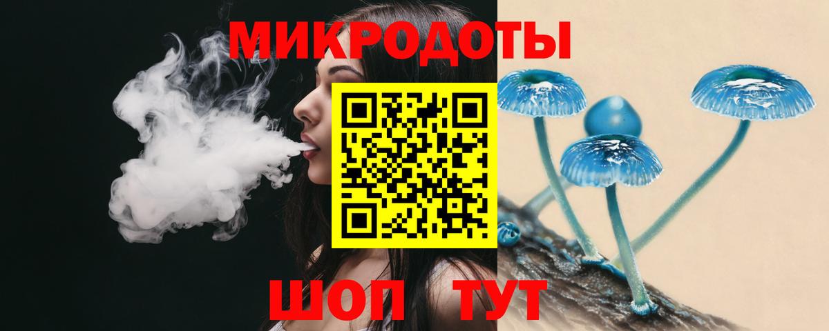 Псилоцибиновые грибы ЛСД  Вход с VPN  Чернушка 